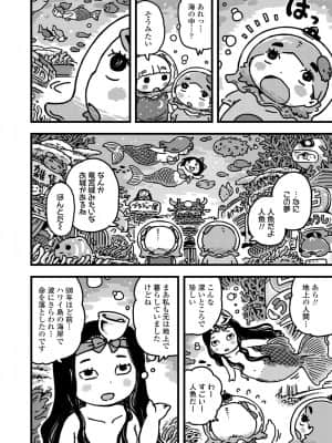 COMIC LO 2021-09_380