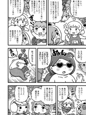 COMIC LO 2021-09_382
