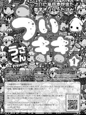 COMIC LO 2021-09_385