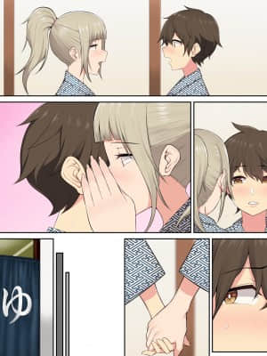 [のり御膳 (のり伍郎)] 今泉ん家はどうやらギャルの溜まり場になってるらしい2 (オリジナル)_103_034