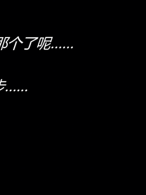 用催眠术改造母亲03_040