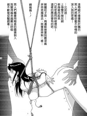 [lzmcsa個人漢化] [Atelier Pinpoint (CRACK)] NIGHTFLY 夜間飛行 vol.1 DAY DREAMIN'_057