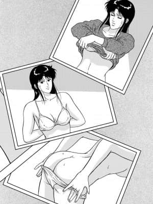 [lzmcsa個人漢化] [Atelier Pinpoint (CRACK)] NIGHTFLY 夜間飛行 vol.2 LOCK STEADY_006