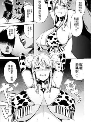 チチッコビッチ_003