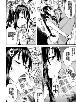チチッコビッチ_032
