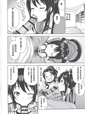 チチッコビッチ_052