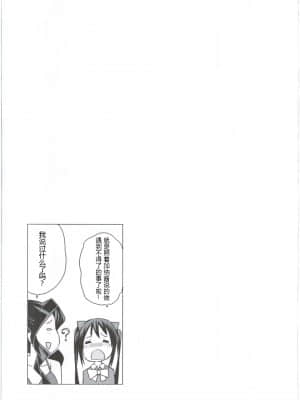 チチッコビッチ_069