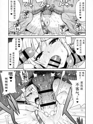 チチッコビッチ_124