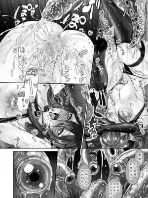 [ここで乳首をひとつまみ (十郎太)] インキュバスくんとメス開発触手姦_18