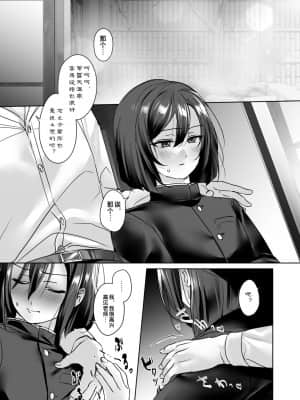 [ここで乳首をひとつまみ (十郎太)] 教え子の少年と温泉えっち_05