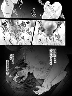 [ここで乳首をひとつまみ (十郎太)] 教え子の少年と温泉えっち_17