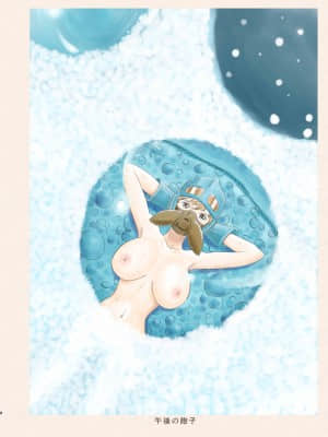 (C95) [スタジオズブリ (泉せいこう)] 腐海遊び (風の谷のナウシカ) [DL版]_fukai_008