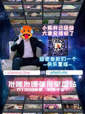 [新桥月白日语社汉化] [エジプトそば屋 (タイコウ)] ちびっこ温泉ぱーく激えっち! [DL版]_24