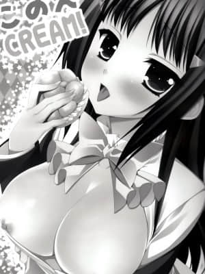 [空気系☆漢化] (COMIC1☆6) [ALMISM (水月あるみ)] このえCREAM! (この中に1人、妹がいる!)_002