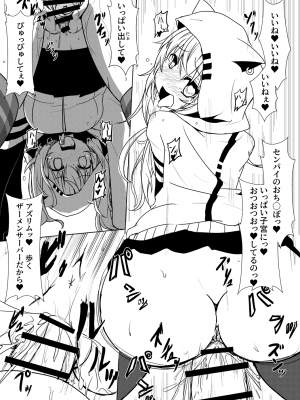 [Calm of Moon River (月凪聖)] 【薄い本】即堕ちしてみた結果！ (バーチャルYouTuber) [DL版]_08