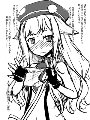 [Calm of Moon River (月凪聖)] 【薄い本】即堕ちしてみた結果！ (バーチャルYouTuber) [DL版]_13