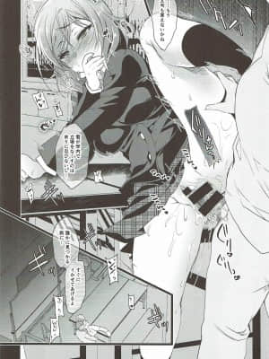 [にのこや (にの子)] MAKIPET総集編 (ラブライブ!)_116