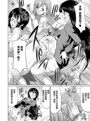 [鬼畜王漢化組] [月下カグヤ] 弁護士→フタナリ→生配信♥ [DL版]_040_