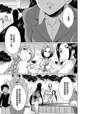 [鬼畜王漢化組] [月下カグヤ] 弁護士→フタナリ→生配信♥ [DL版]_047_