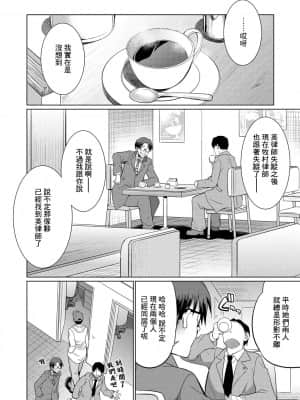 [鬼畜王漢化組] [月下カグヤ] 弁護士→フタナリ→生配信♥ [DL版]_098_