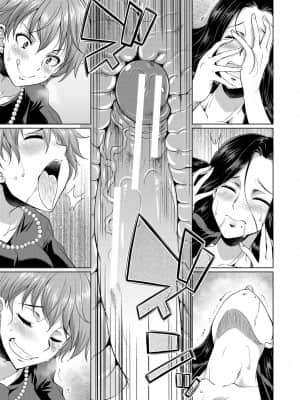 [鬼畜王漢化組] [月下カグヤ] 弁護士→フタナリ→生配信♥ [DL版]_127_