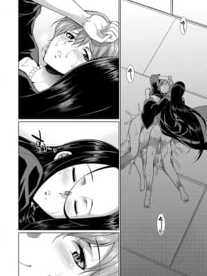 [鬼畜王漢化組] [月下カグヤ] 弁護士→フタナリ→生配信♥ [DL版]_138_