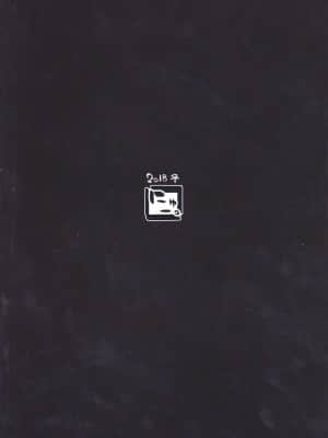 [白杨汉化组] (C95) [NEW. (Shin)] 二期の言祝ぎ (艦隊これくしょん -艦これ-)_26