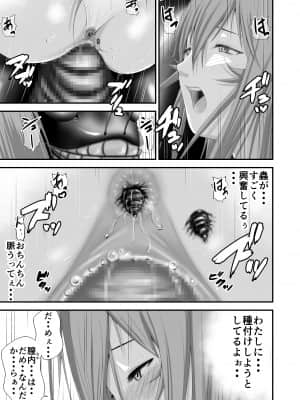 [いきぎれ商会 (れんする)]淫魔討伐大作戦エピソード 3全巻_37