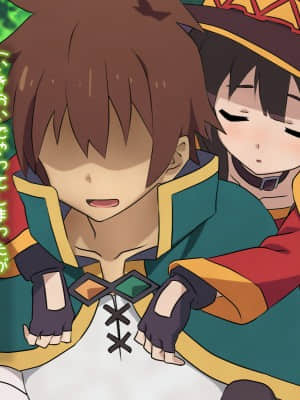 [TraYA] この素晴らしい状況に感謝を! (この素晴らしい世界に祝福を!)_031