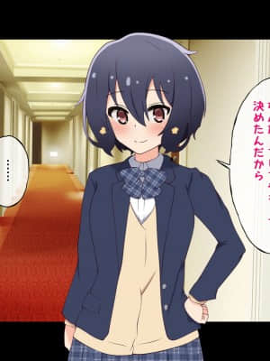 (同人CG集) [radio tower (ラジオ先生)] お金出してアイドルに性接待してもらうお話 (ゾンビランドサガ)_241
