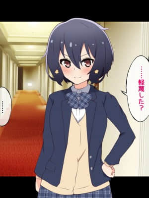 (同人CG集) [radio tower (ラジオ先生)] お金出してアイドルに性接待してもらうお話 (ゾンビランドサガ)_243