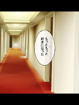 (同人CG集) [radio tower (ラジオ先生)] お金出してアイドルに性接待してもらうお話 (ゾンビランドサガ)_245