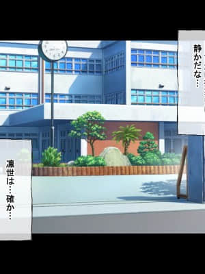 (同人CG集) [radio tower (ラジオ先生)] 裏切られた。だからレイプする (アイドルマスター シャイニーカラーズ)_046