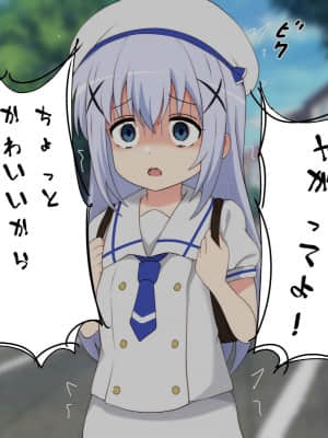 (同人CG集) [Radio tower (ラジオ先生)] 僕の告白を断った生意気なメスを強制レイプ×クスリ漬けにするお話 (ご注文はうさぎですか？)_076