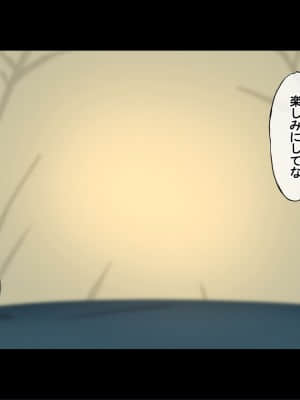 (同人CG集) [Radio tower (ラジオ先生)] 誰も来ない山奥にソロキャンプしてるJKがいたので強制レイプしてみた (ゆるキャン△)_085