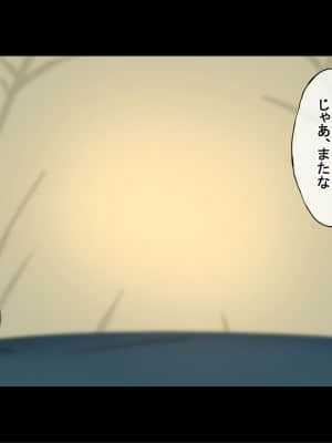 (同人CG集) [Radio tower (ラジオ先生)] 誰も来ない山奥にソロキャンプしてるJKがいたので強制レイプしてみた (ゆるキャン△)_086
