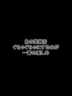 (同人CG集) [Radio tower (ラジオ先生)] 誰も来ない山奥にソロキャンプしてるJKがいたので強制レイプしてみた (ゆるキャン△)_102