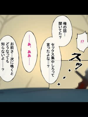 (同人CG集) [Radio tower (ラジオ先生)] 誰も来ない山奥にソロキャンプしてるJKがいたので強制レイプしてみた (ゆるキャン△)_118