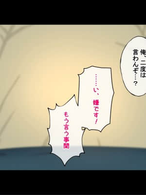 (同人CG集) [Radio tower (ラジオ先生)] 誰も来ない山奥にソロキャンプしてるJKがいたので強制レイプしてみた (ゆるキャン△)_126