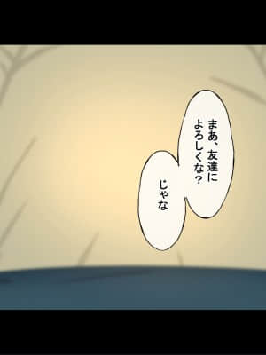 (同人CG集) [Radio tower (ラジオ先生)] 誰も来ない山奥にソロキャンプしてるJKがいたので強制レイプしてみた (ゆるキャン△)_222