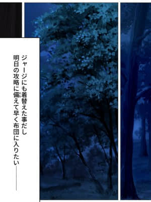 (同人CG集) [TraYA] とあるこの異世界冒険者にモテ期を! (この素晴らしい世界に祝福を!)_031