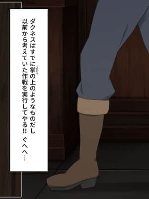 (同人CG集) [TraYA] とあるこの異世界冒険者にモテ期を! (この素晴らしい世界に祝福を!)_049