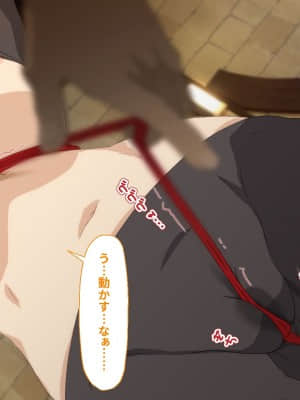 (同人CG集) [TraYA] とあるこの異世界冒険者にモテ期を! (この素晴らしい世界に祝福を!)_073