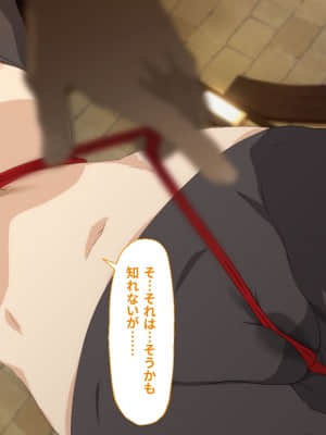 (同人CG集) [TraYA] とあるこの異世界冒険者にモテ期を! (この素晴らしい世界に祝福を!)_074