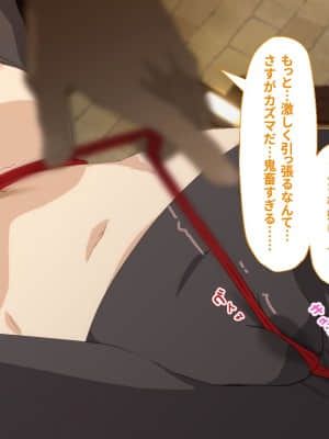 (同人CG集) [TraYA] とあるこの異世界冒険者にモテ期を! (この素晴らしい世界に祝福を!)_077