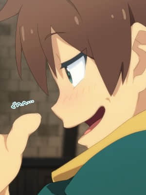 (同人CG集) [TraYA] とあるこの異世界冒険者にモテ期を! (この素晴らしい世界に祝福を!)_114