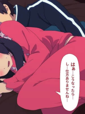 (同人CG集) [TraYA] とあるこの異世界冒険者にモテ期を! (この素晴らしい世界に祝福を!)_126