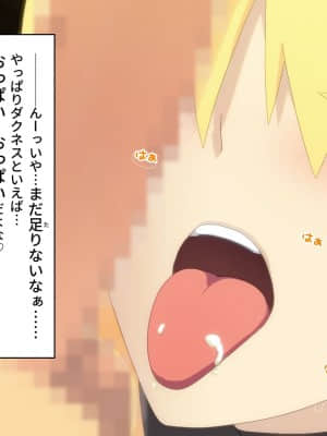 (同人CG集) [TraYA] とあるこの異世界冒険者にモテ期を! (この素晴らしい世界に祝福を!)_160