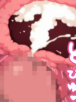 (同人CG集) [TraYA] とあるこの異世界冒険者にモテ期を! (この素晴らしい世界に祝福を!)_269