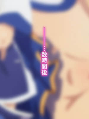 (同人CG集) [TraYA] とあるこの異世界冒険者にモテ期を! (この素晴らしい世界に祝福を!)_325